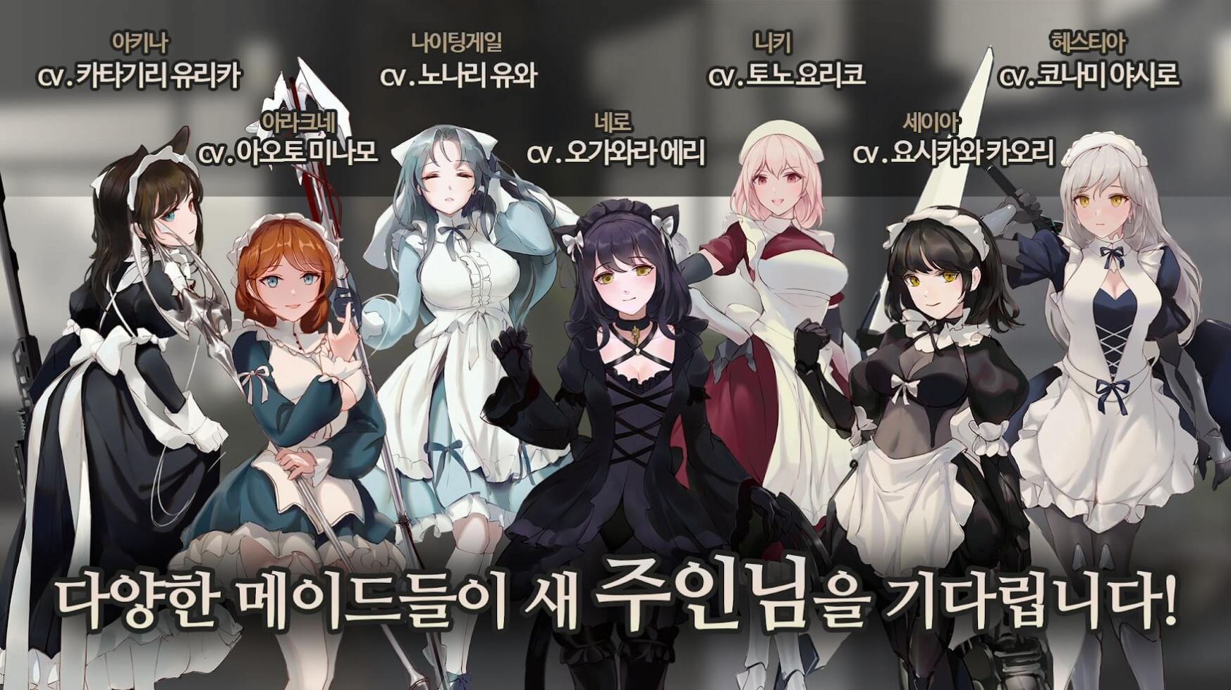 Maid Master手游中文官方版图片1
