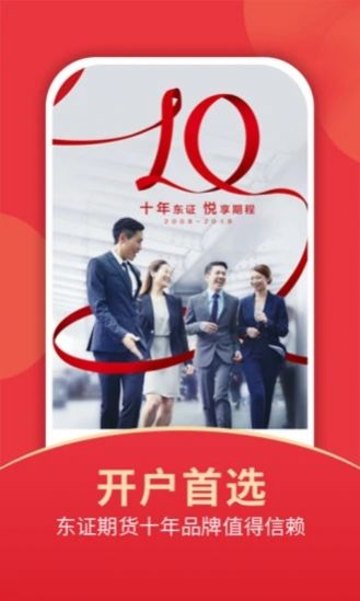 战火与永恒国际服截图2