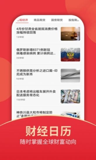 战火与永恒国际服截图1