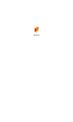 战火与永恒国际服截图1