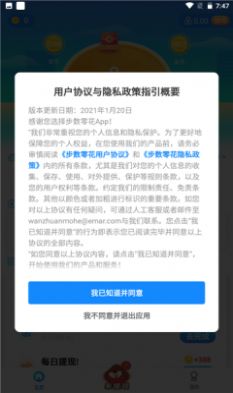 战火与永恒国际服截图1