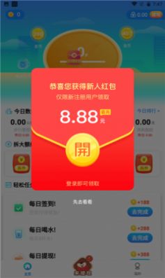 战火与永恒国际服截图2