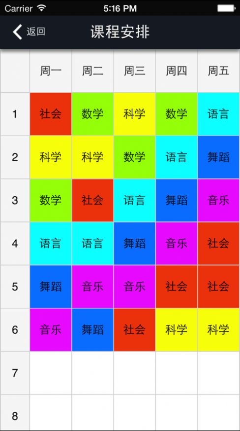 战火与永恒国际服截图2