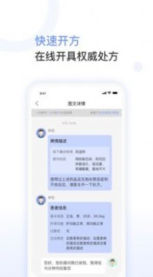 战火与永恒国际服截图1