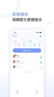 战火与永恒国际服截图2