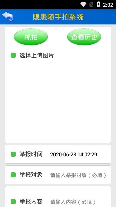 战火与永恒国际服截图2