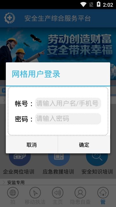 战火与永恒国际服截图1