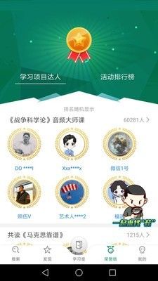 阅读助手v3.1版本下载图片1