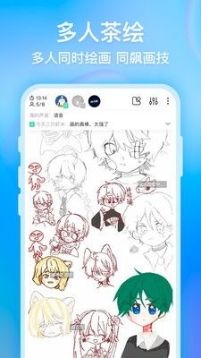 绘画接单平台app下载图片1