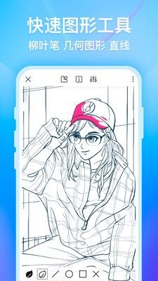 战火与永恒国际服截图1