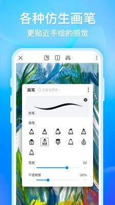 91跳色截图3
