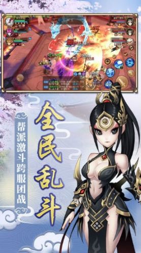 战火与永恒国际服截图1