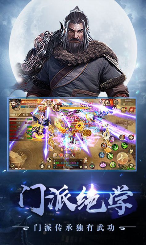 剑入青云手游官方版图片1
