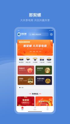战火与永恒国际服截图2