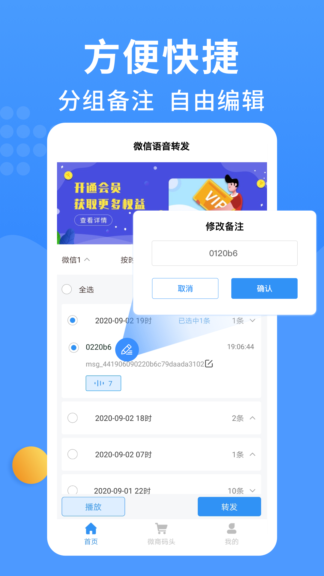 微软语音助手小娜安卓版app下载图片1