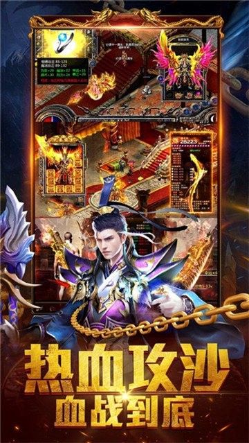 太荒古界潜龙传奇手游正式官方版图片1