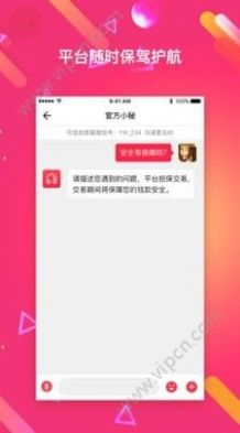 战火与永恒国际服截图2