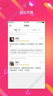 战火与永恒国际服截图1