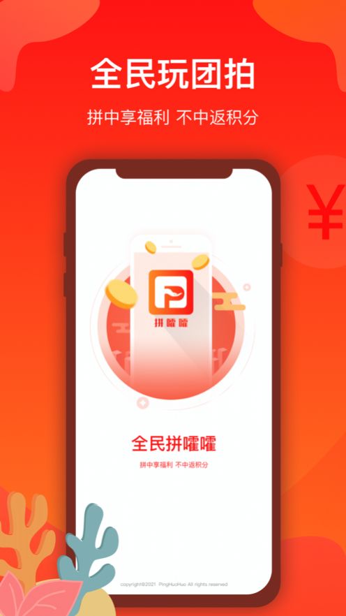 战火与永恒国际服截图1