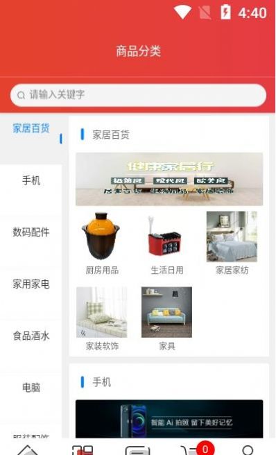 战火与永恒国际服截图2