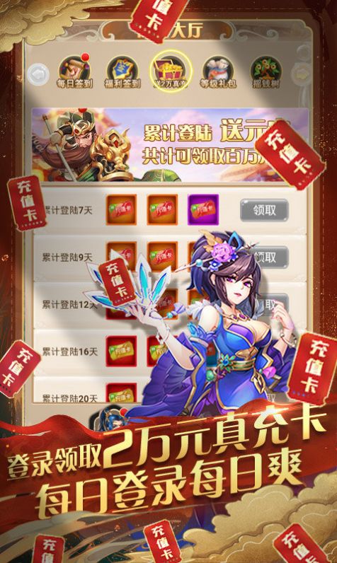 蜀剑仙途手游官方版图片2