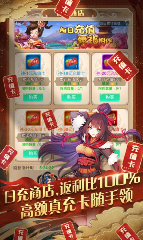 蜀剑仙途手游官方版图片1