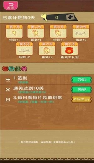 战火与永恒国际服截图2