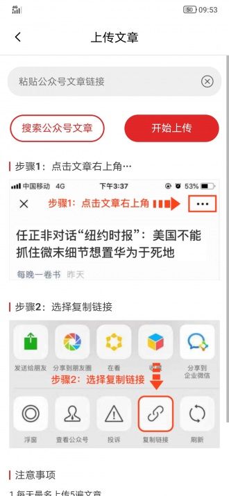 豹纹工具1转手机版app下载图片1
