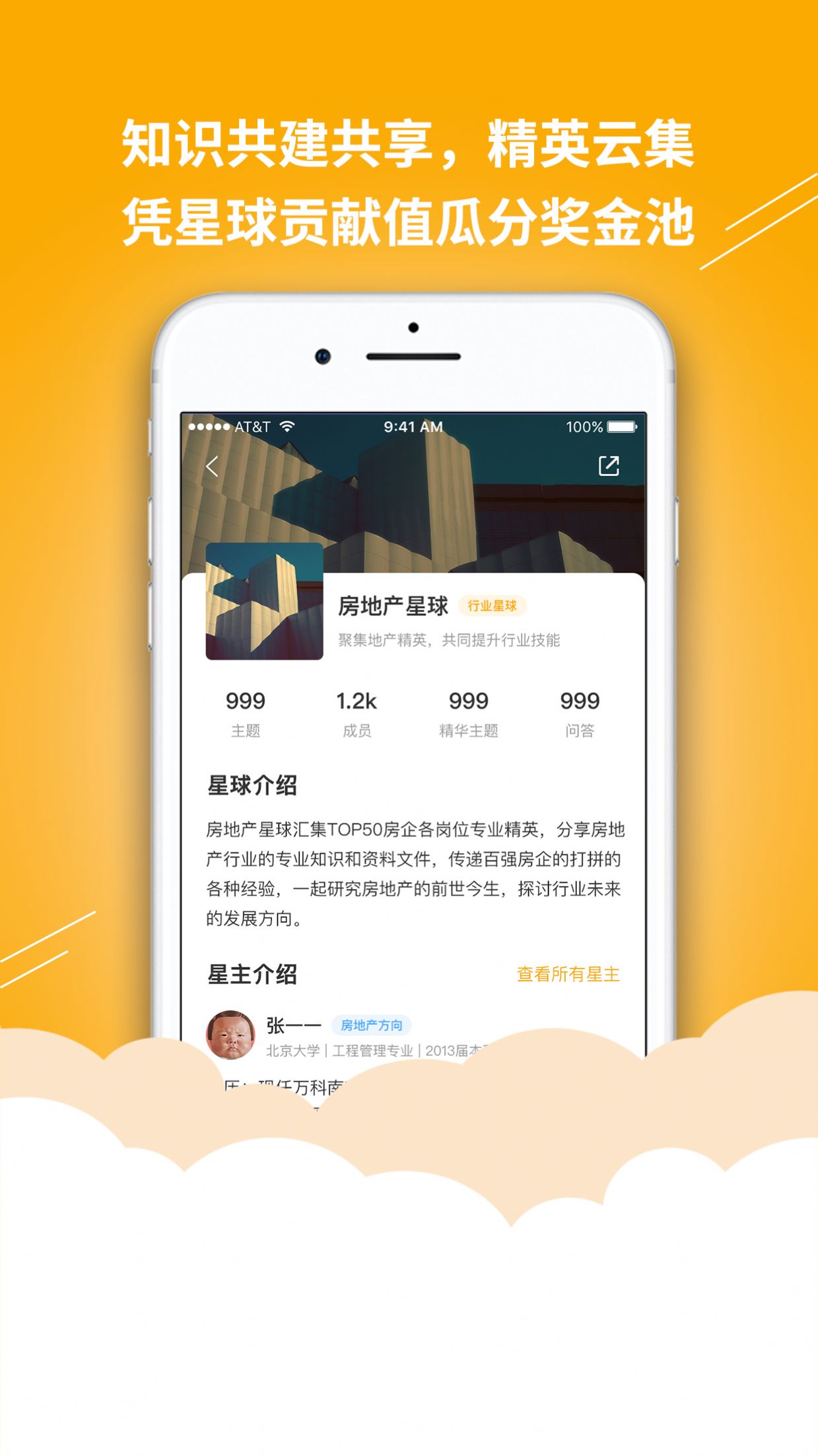战火与永恒国际服截图2