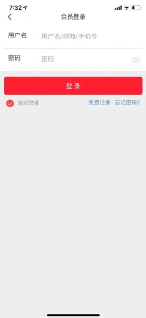 大红书app手机版下载图片1