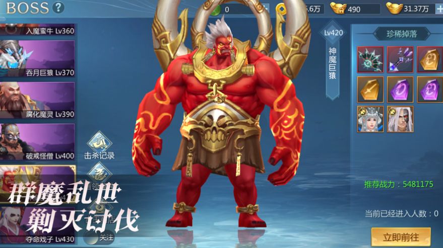 战火与永恒国际服截图2