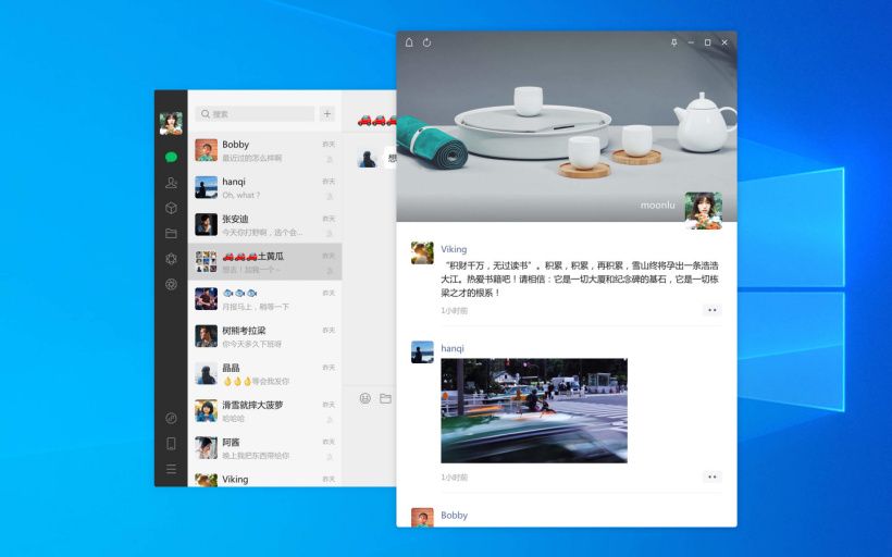 战火与永恒国际服截图1