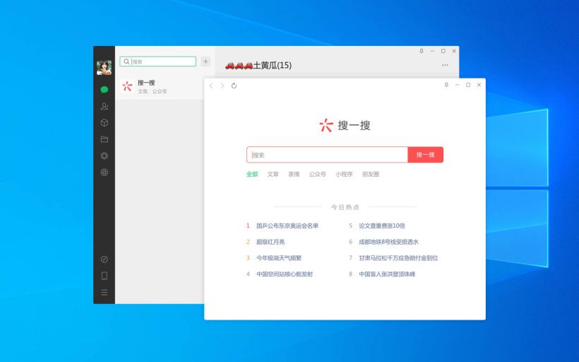 战火与永恒国际服截图2