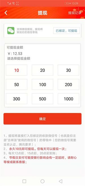 战火与永恒国际服截图1