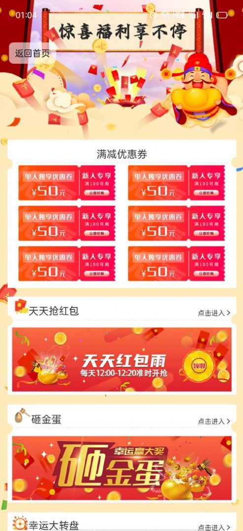 药者app官方版下载图片1