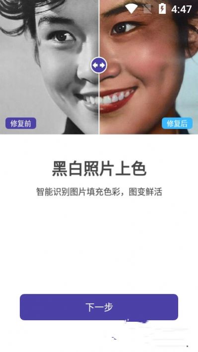光阴相机app官方版下载图片1
