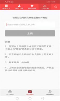 战火与永恒国际服截图2