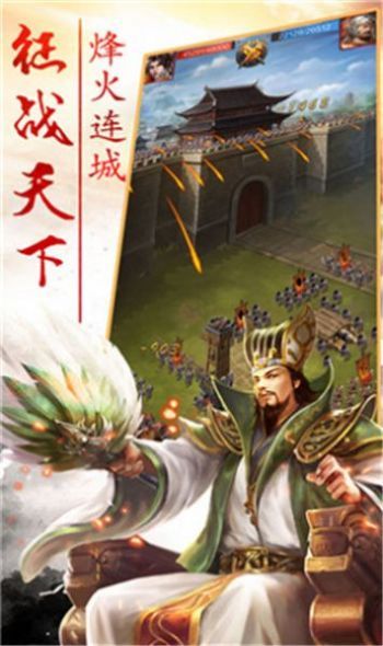 战火与永恒国际服截图1