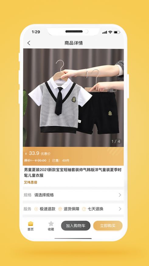 战火与永恒国际服截图1