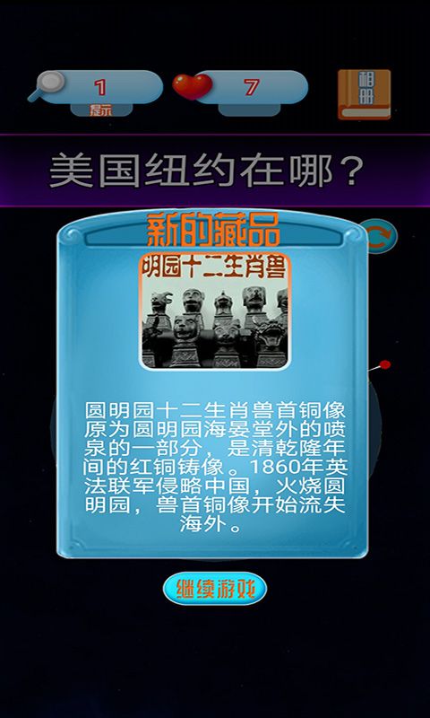 一起来解谜游戏官方版图片1