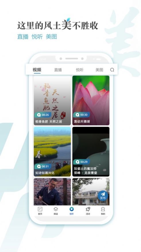 秘密树洞截图3