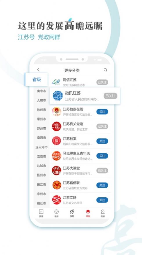 战火与永恒国际服截图2