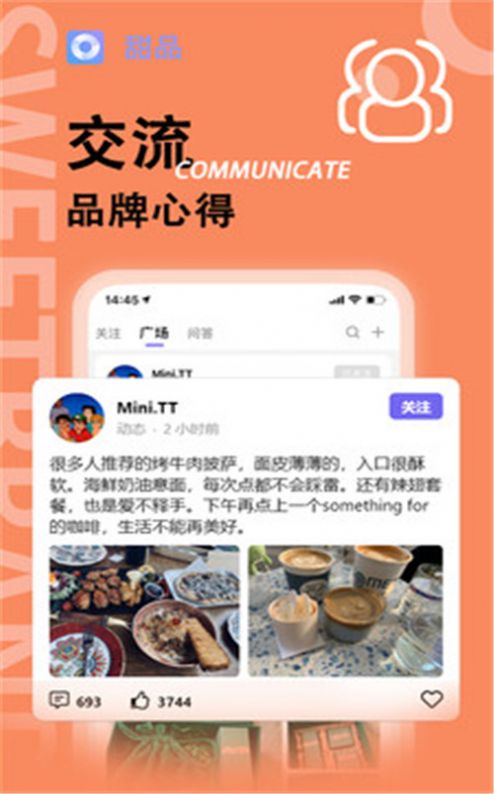 战火与永恒国际服截图2
