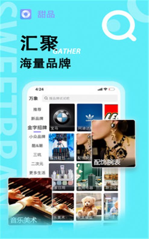 战火与永恒国际服截图1
