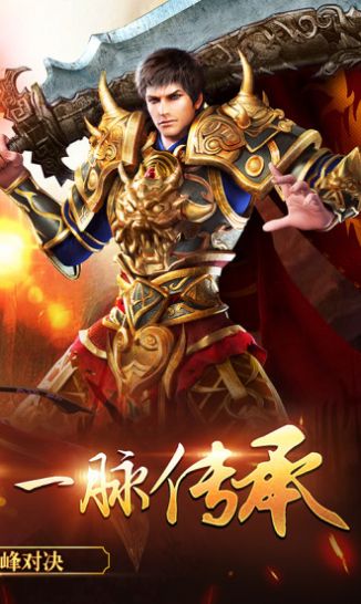 暗黑福利版截图3
