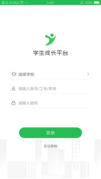 战火与永恒国际服截图1