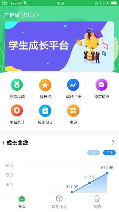 战火与永恒国际服截图2
