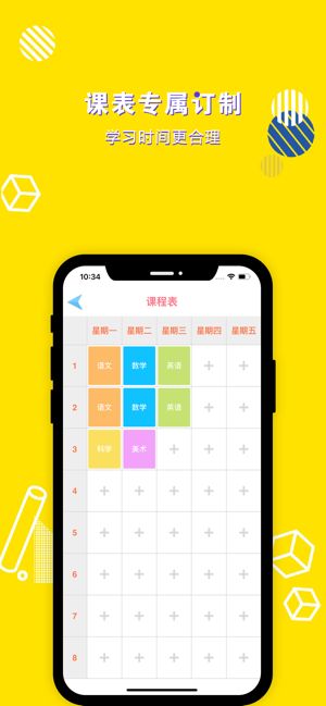 战火与永恒国际服截图1