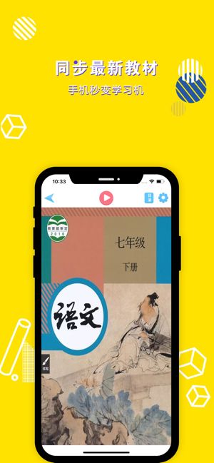 战火与永恒国际服截图2