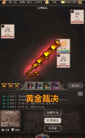 战火与永恒国际服截图2